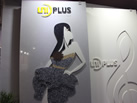 Ʒ - UNI PLUS
